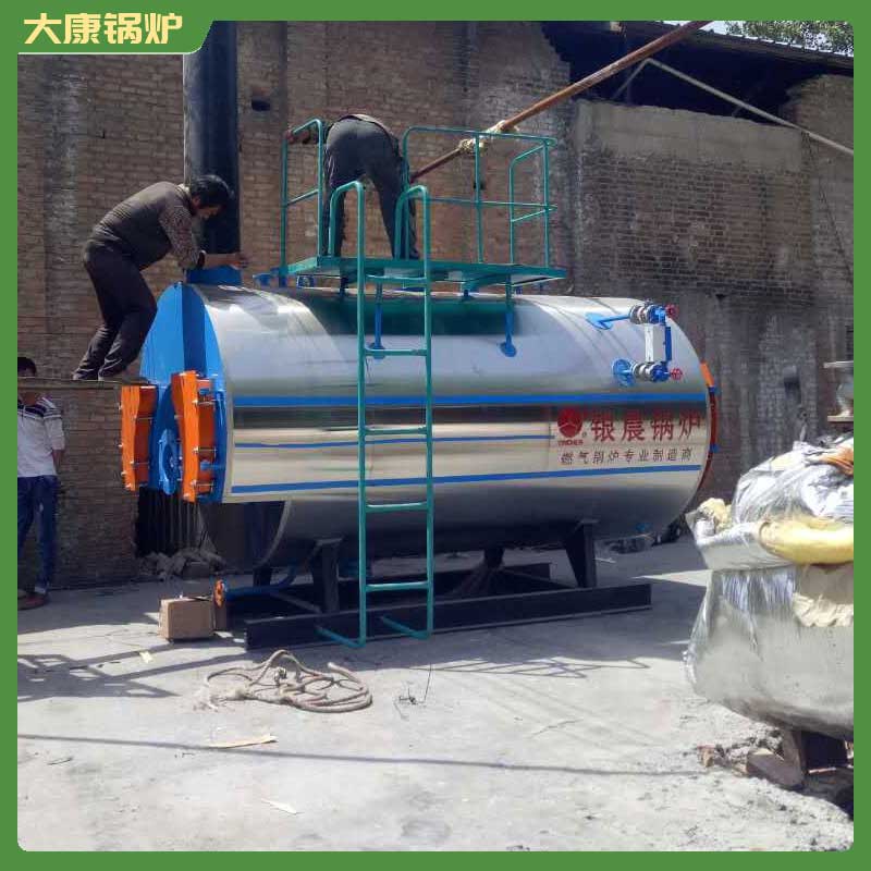 天然气开云电子球赛中国有限公司和生物质开云电子球赛中国有限公司