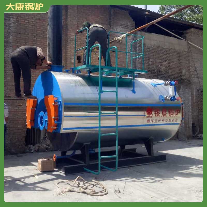 五吨生物质开云电子球赛中国有限公司