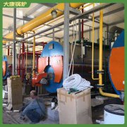 4吨燃油蒸汽开云电子球赛中国有限公司银晨开云电子球赛中国有限公司集团有限公司
