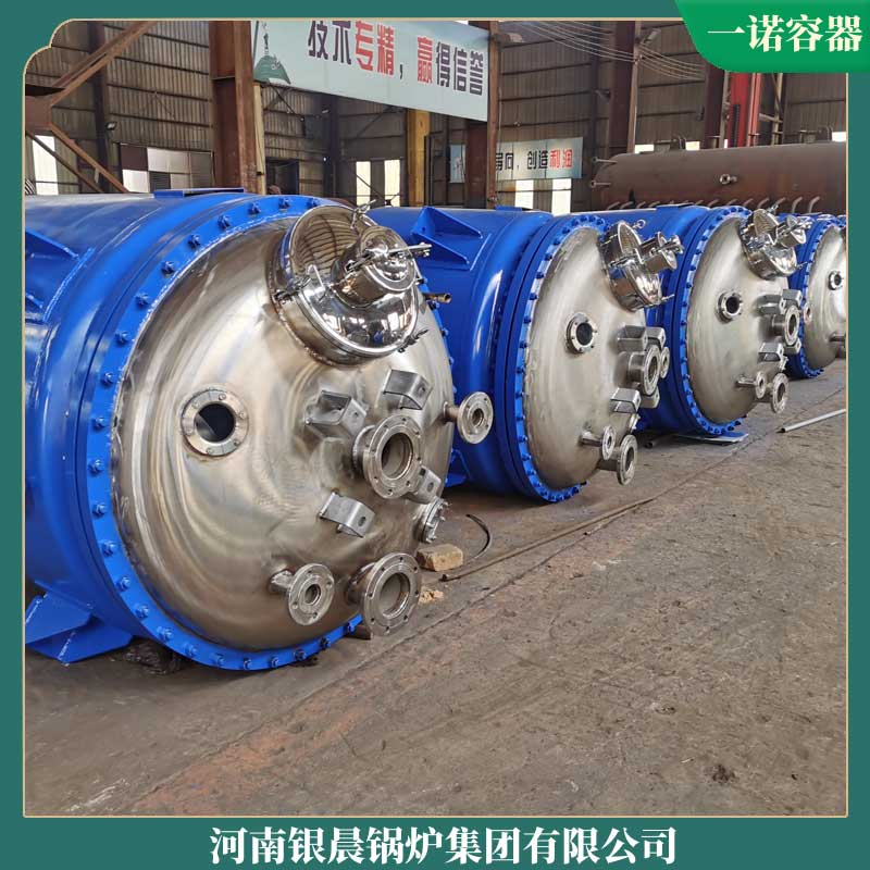 导热油开云电子球赛中国有限公司厂家联系方式