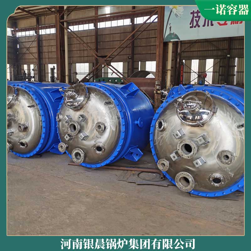 yyqw导热油开云电子球赛中国有限公司