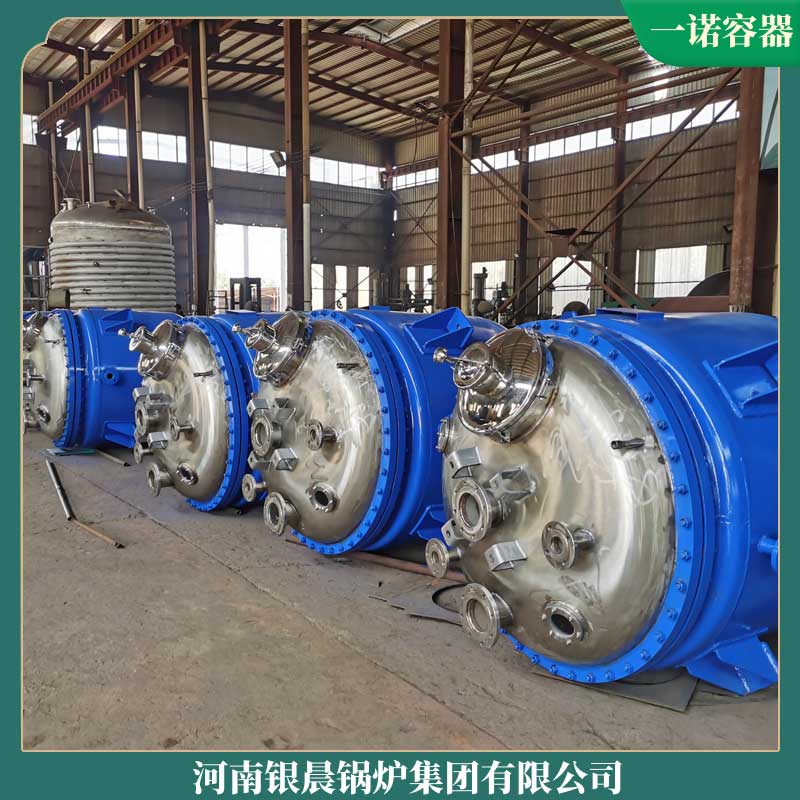 160万大卡导热油开云电子球赛中国有限公司