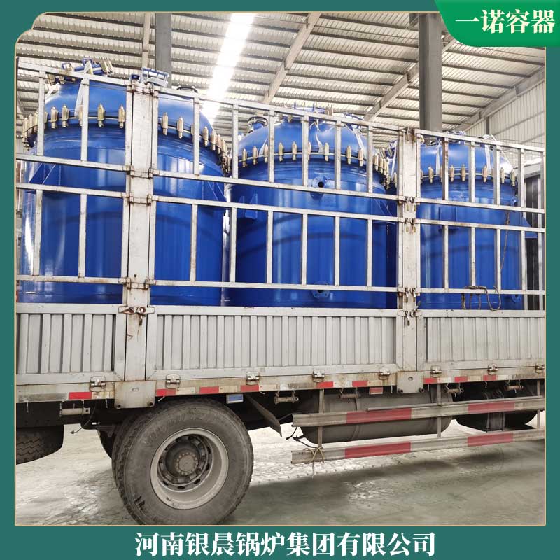 开云电子球赛中国有限公司生物质开云电子球赛中国有限公司厂家