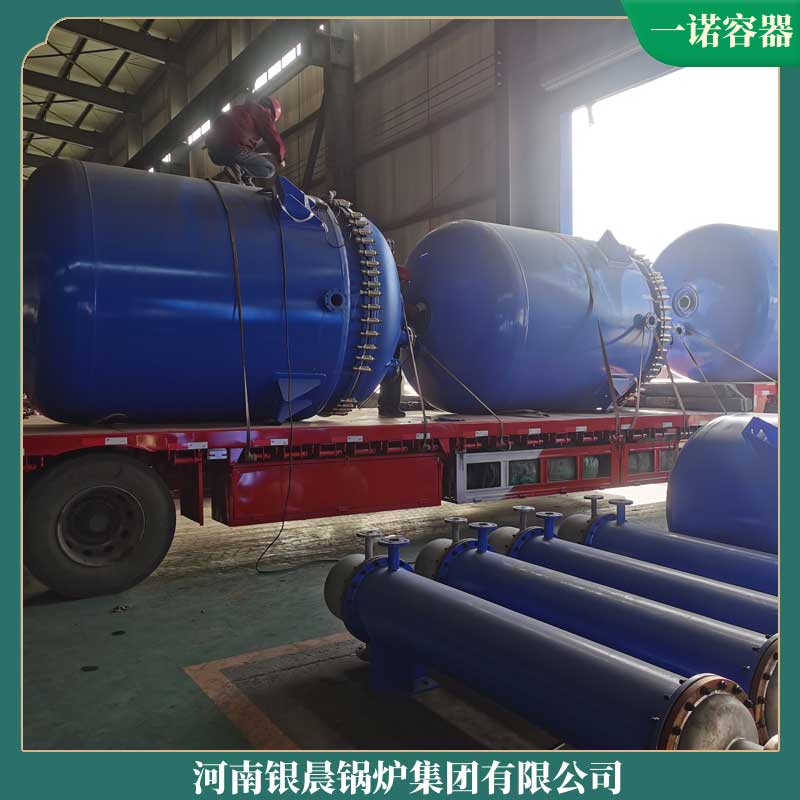 导热油开云电子球赛中国有限公司制造商