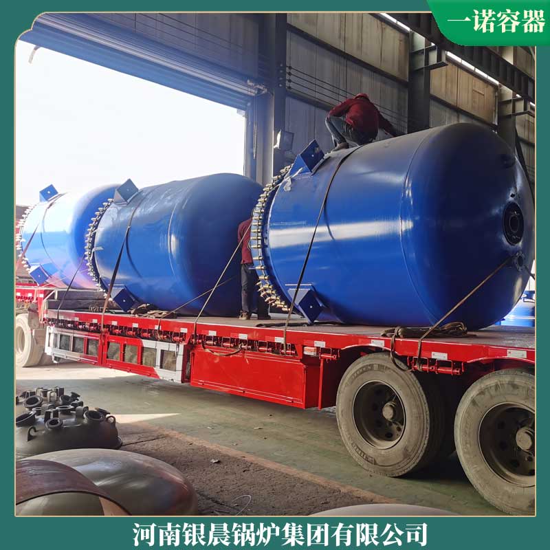 生物质常压热水开云电子球赛中国有限公司厂家