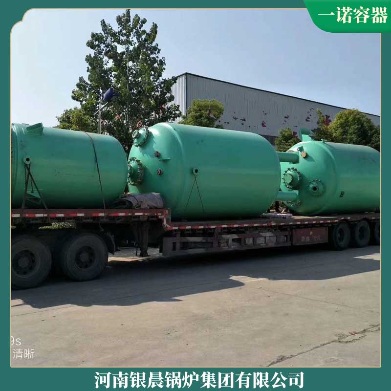 节能环保导热油开云电子球赛中国有限公司