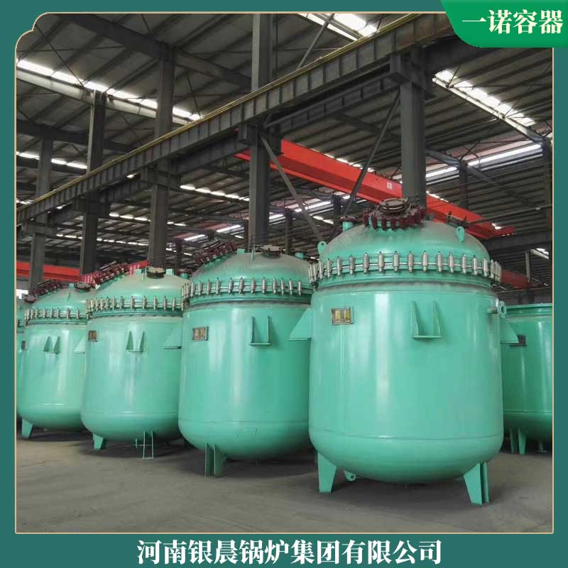 生物质开云电子球赛中国有限公司蒸汽厂