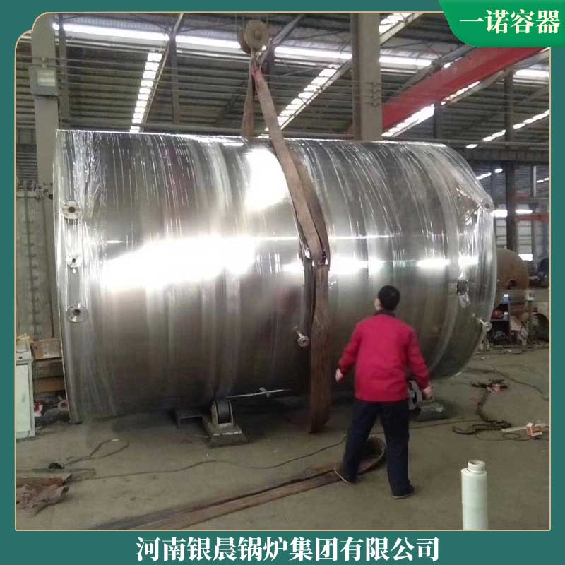 导热油开云电子球赛中国有限公司哪个好太康开云电子球赛中国有限公司厂醇基热水开云电子球赛中国有限公司