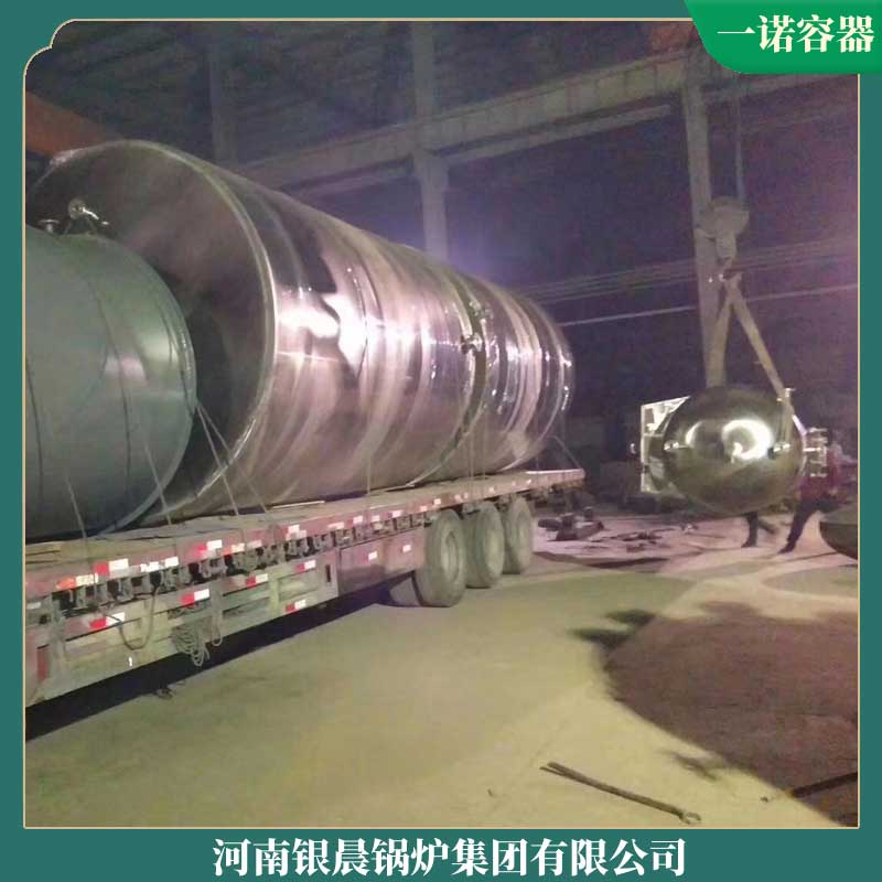 20t生物质开云电子球赛中国有限公司价格