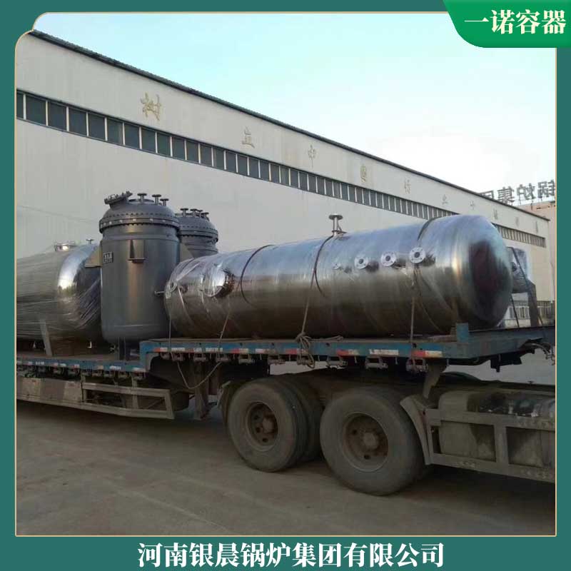 生物质供热开云电子球赛中国有限公司厂家