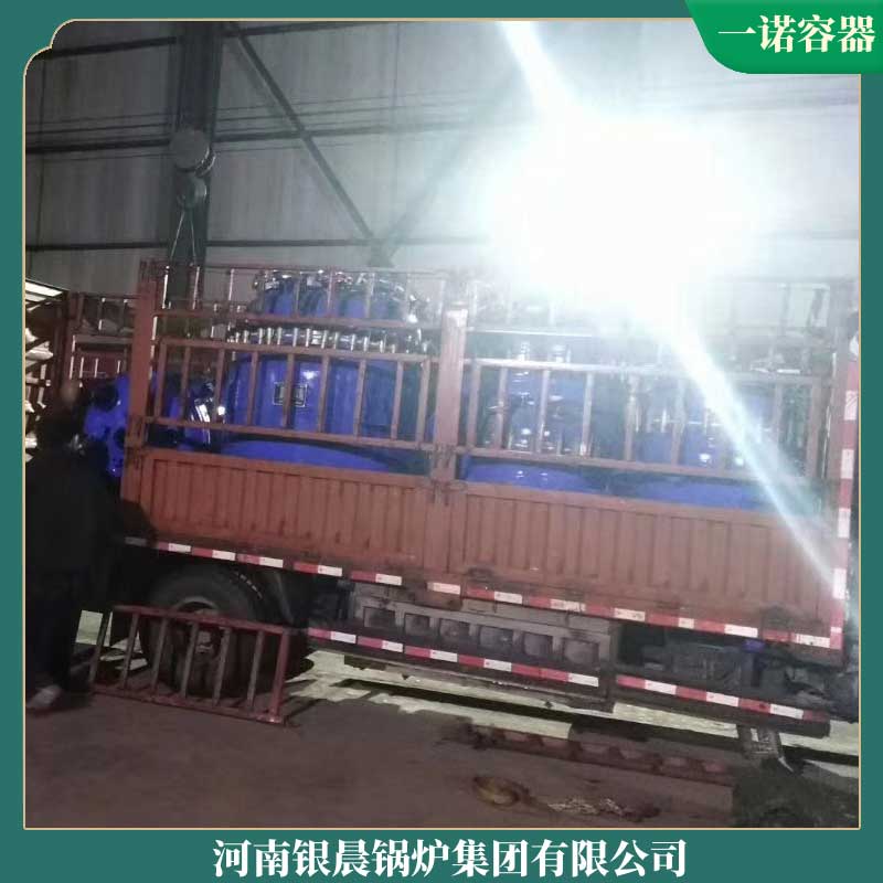 10.5mw冷凝热水开云电子球赛中国有限公司