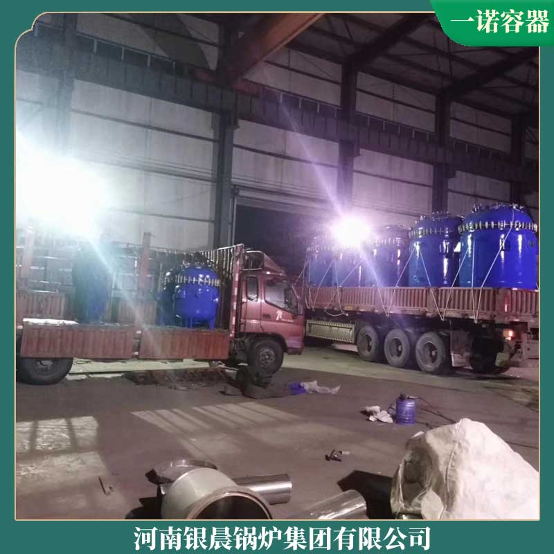 生物质开云电子球赛中国有限公司吨位