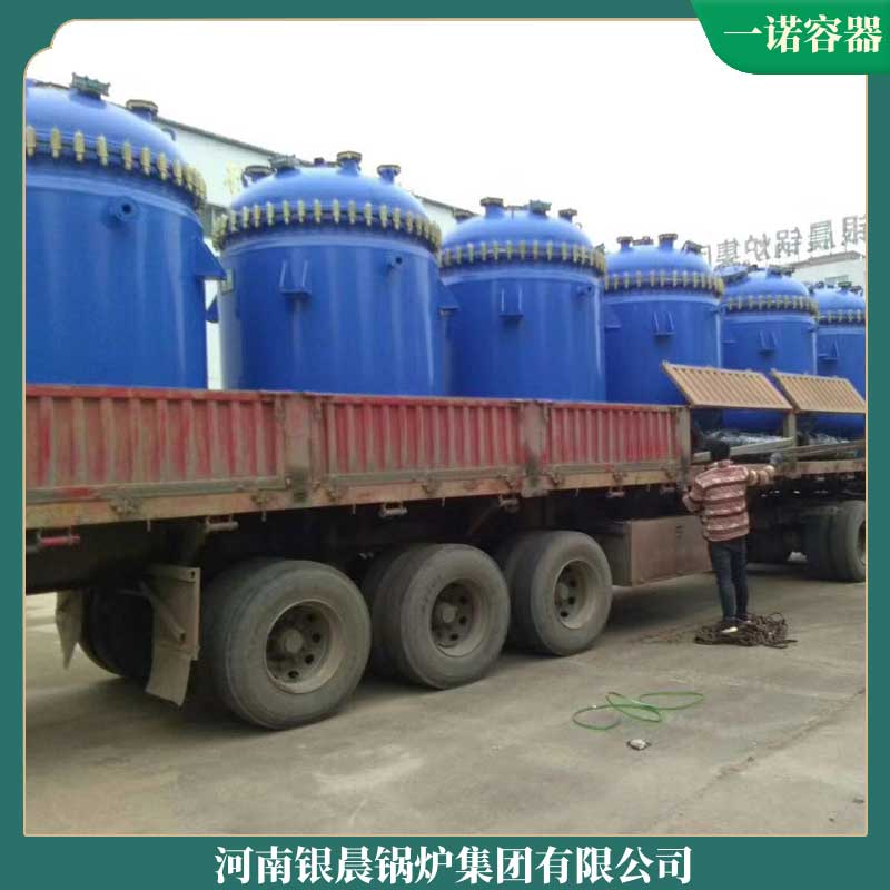 导热油炉蒸汽开云电子球赛中国有限公司银晨开云电子球赛中国有限公司工业燃气热水炉