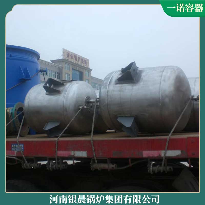 天然气开云电子球赛中国有限公司和生物质开云电子球赛中国有限公司