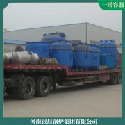 吉林2100kw开水开云电子球赛中国有限公司