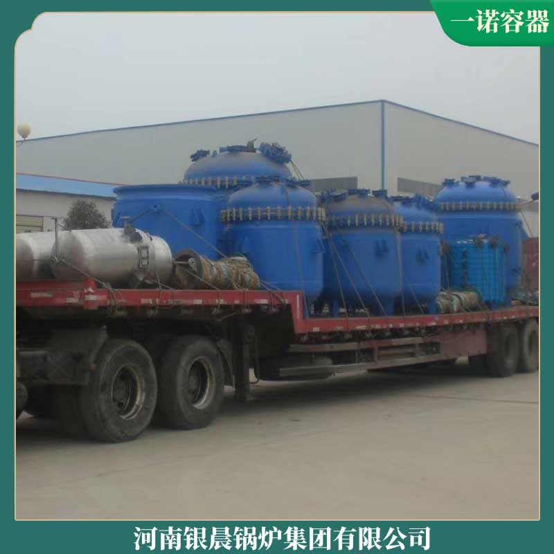 生物质开云电子球赛中国有限公司供暖