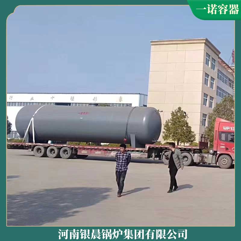 八吨冷凝开云电子球赛中国有限公司