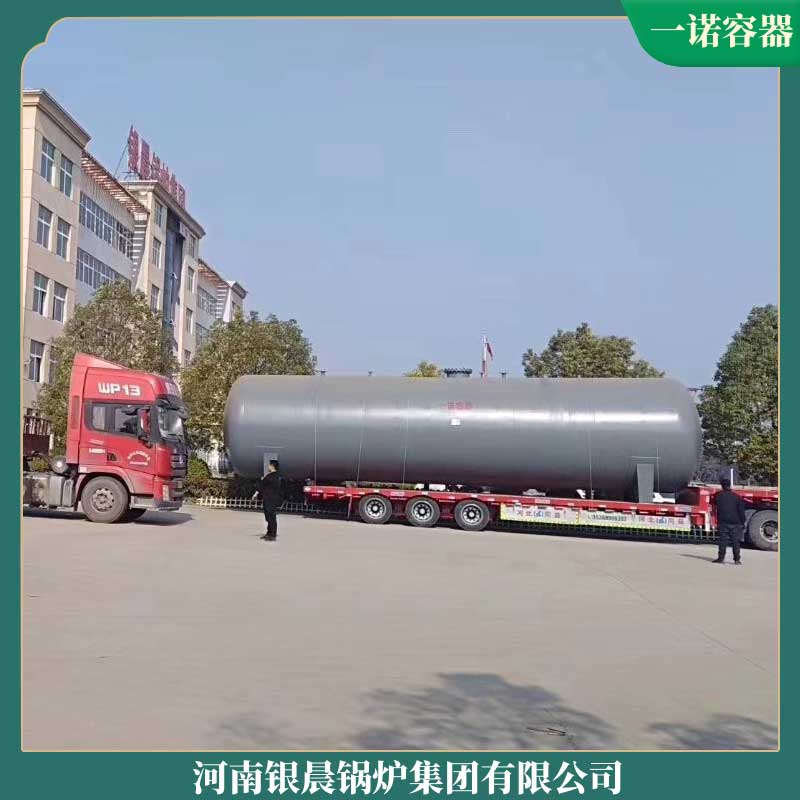 八吨燃油燃气开云电子球赛中国有限公司