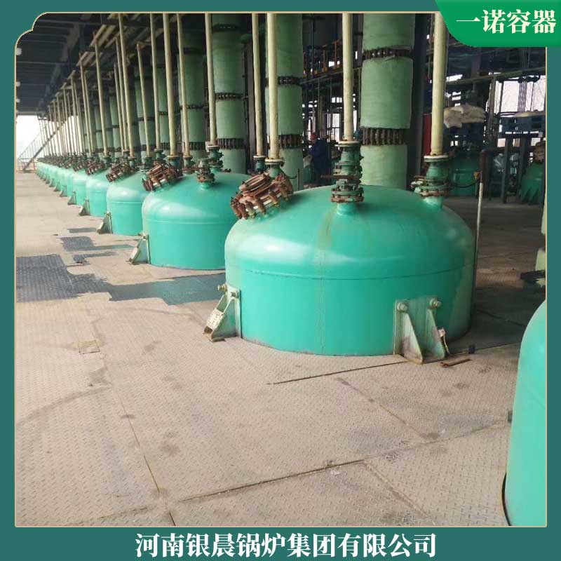 鞍山导热油开云电子球赛中国有限公司