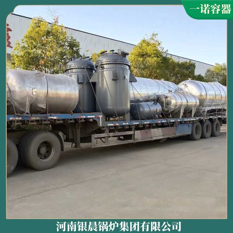 生物质 开云电子球赛中国有限公司