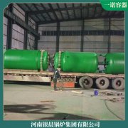 卧式燃油气蒸汽开云电子球赛中国有限公司WNS0.2价格经济实惠