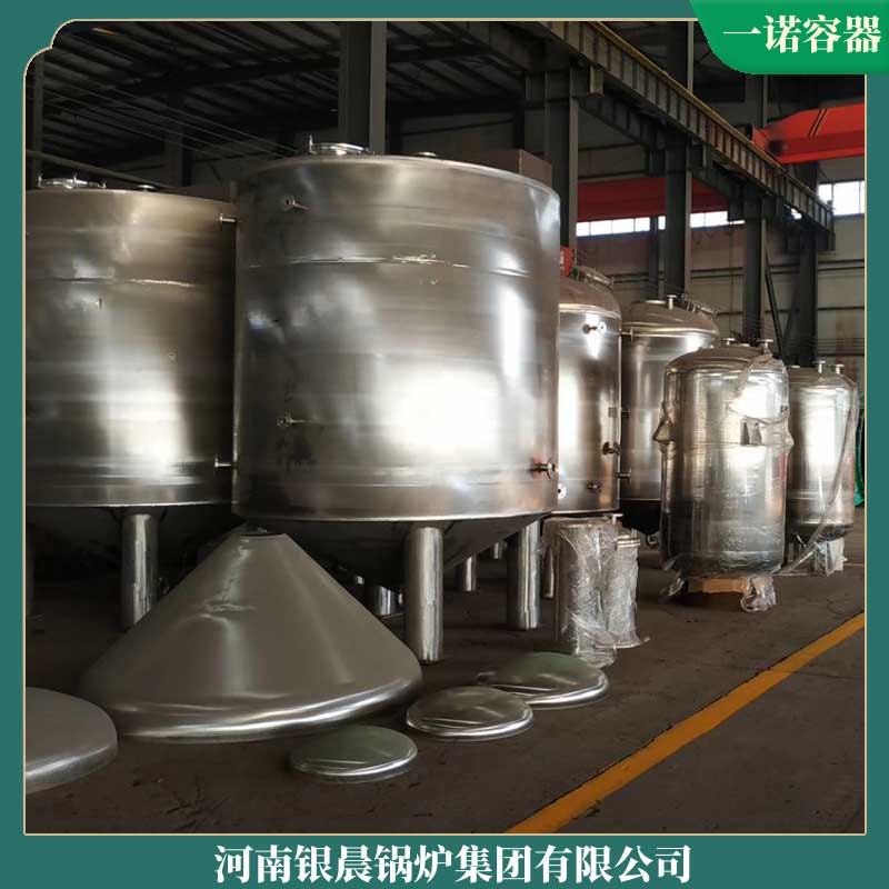 600万大卡蒸汽开云电子球赛中国有限公司