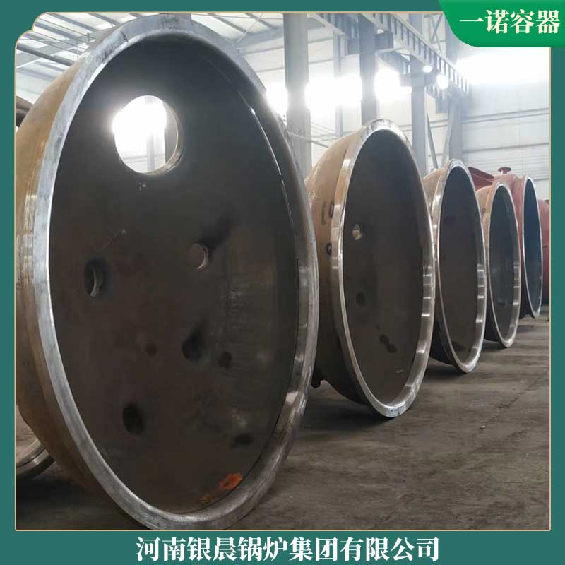 六吨生物质开云电子球赛中国有限公司