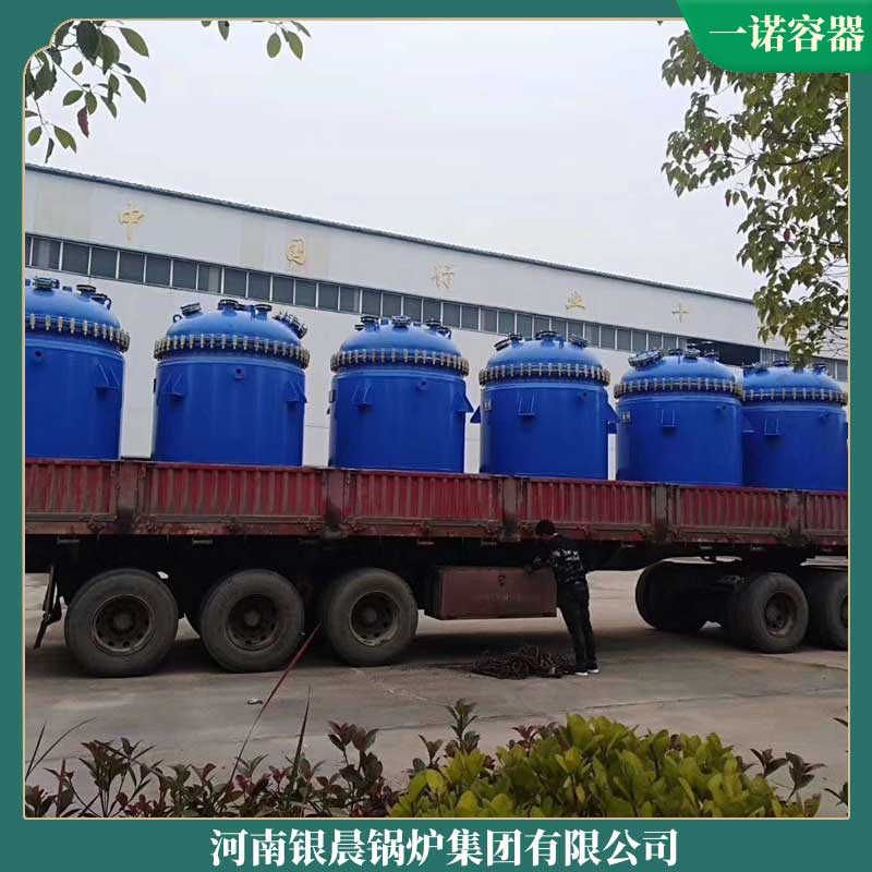 4吨天然气导热油开云电子球赛中国有限公司