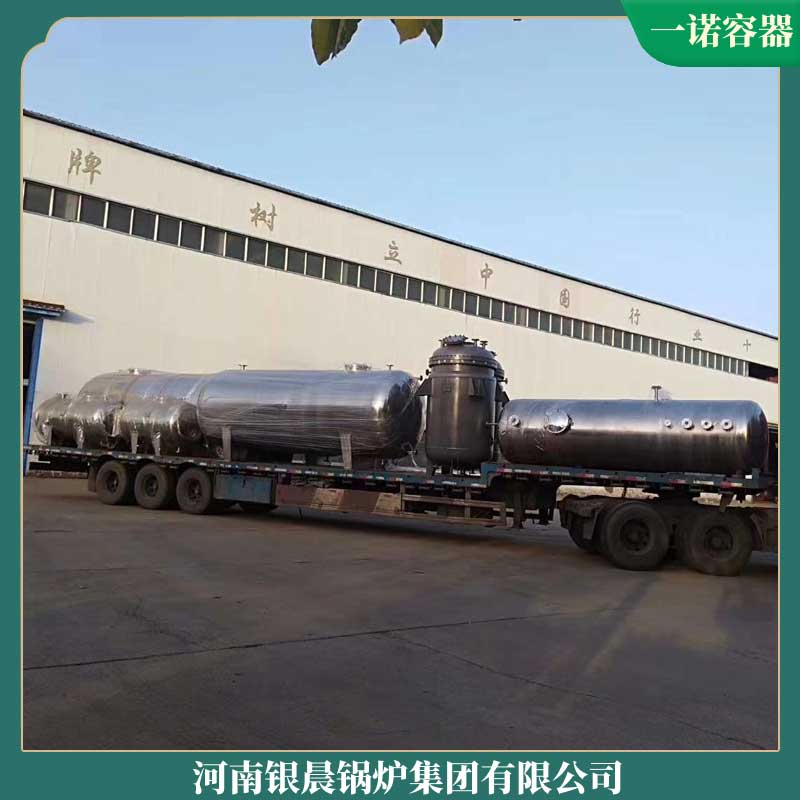 环保燃煤导热油开云电子球赛中国有限公司厂家