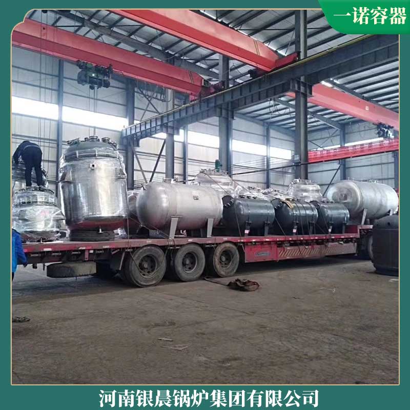 导热油开云电子球赛中国有限公司制造公司太康银晨开云电子球赛中国有限公司厂燃气常压热水开云电子球赛中国有限公司公司