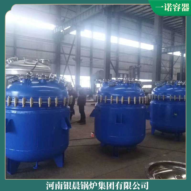 三吨天然气开云电子球赛中国有限公司