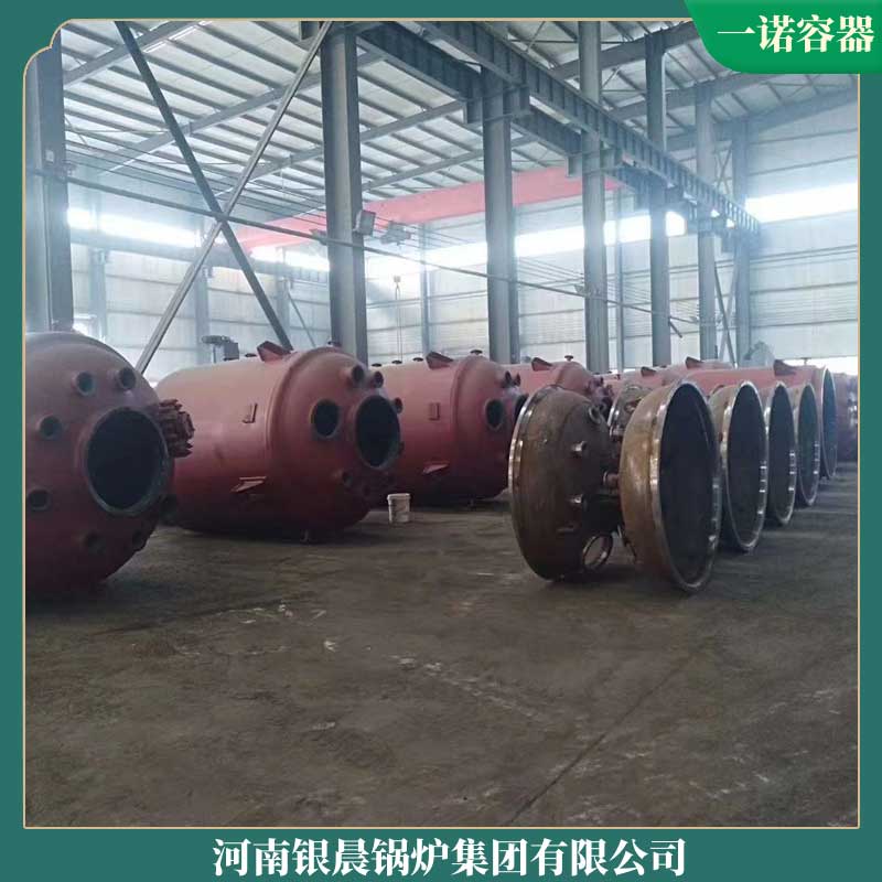 新型生物质开云电子球赛中国有限公司