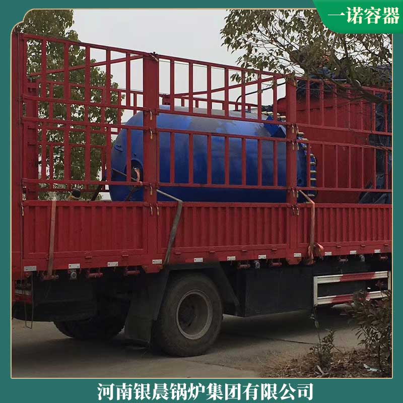 5吨生物质蒸汽开云电子球赛中国有限公司