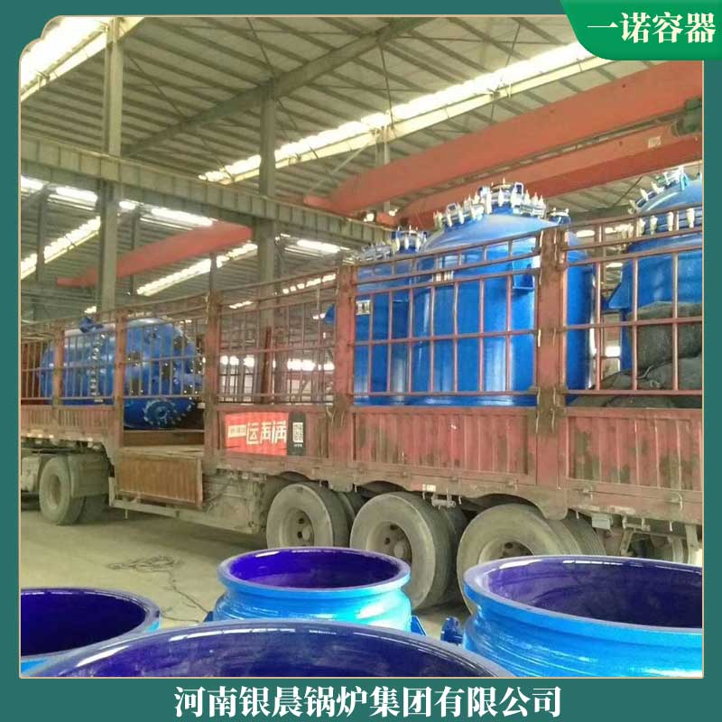 开云电子球赛中国有限公司生物质