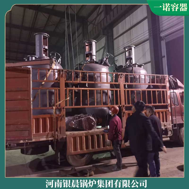 天燃气导热油开云电子球赛中国有限公司太康开云电子球赛中国有限公司厂常压热水电热热水开云电子球赛中国有限公司