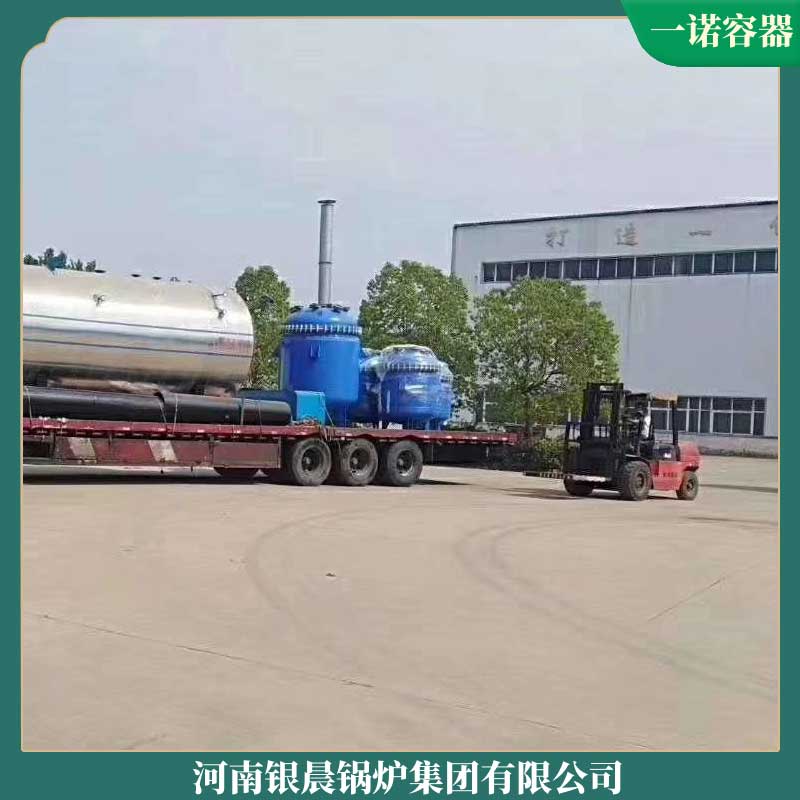 30万大卡燃气导热油开云电子球赛中国有限公司