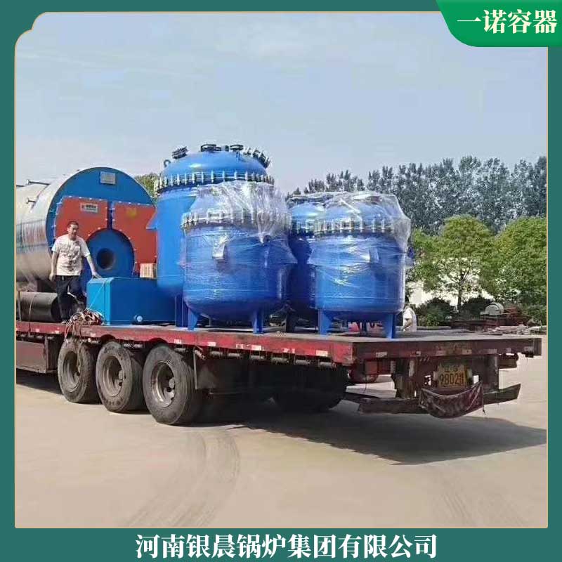 立式导热油开云电子球赛中国有限公司河南银晨开云电子球赛中国有限公司集团小型洗浴开云电子球赛中国有限公司