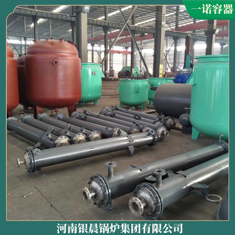 烧导热油的电开云电子球赛中国有限公司