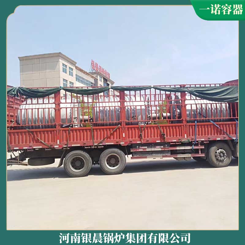 生物质开云电子球赛中国有限公司生物质的