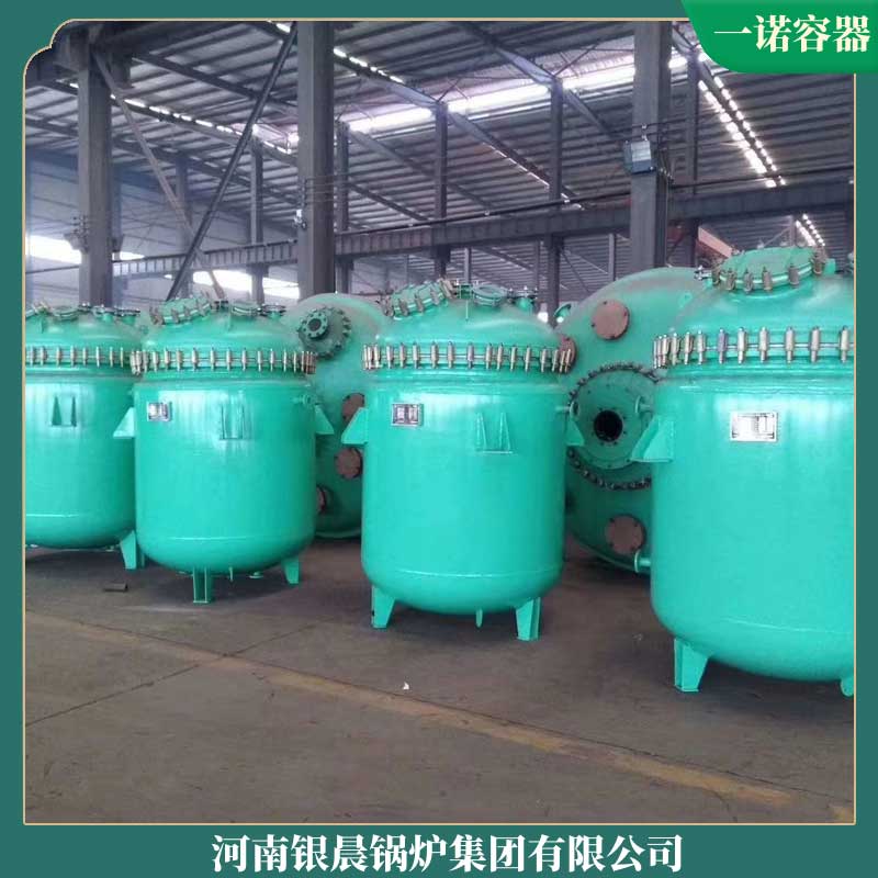 燃煤立式导热油开云电子球赛中国有限公司