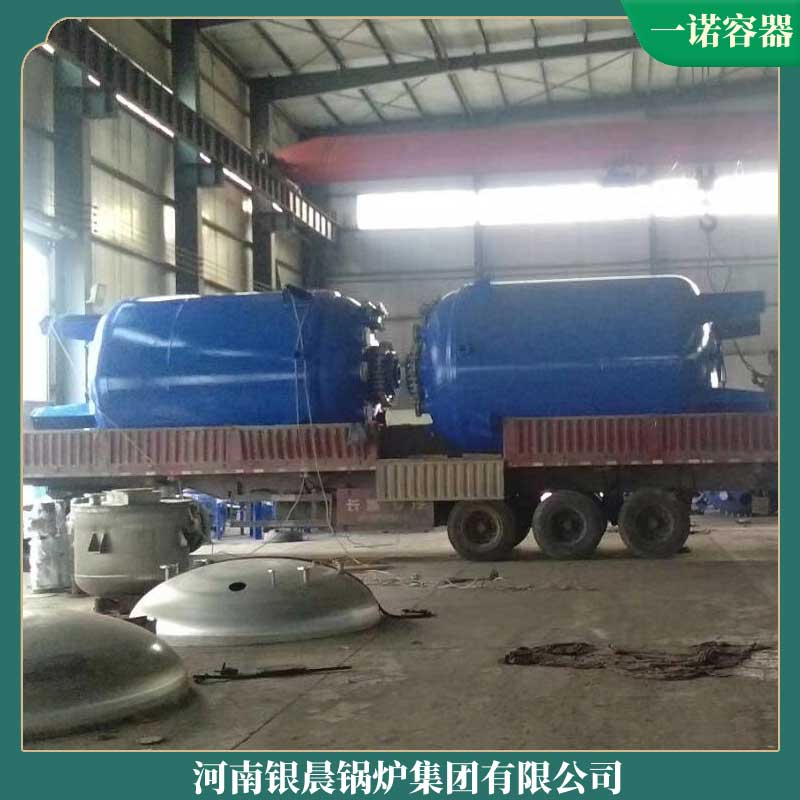 8t低氮开云电子球赛中国有限公司