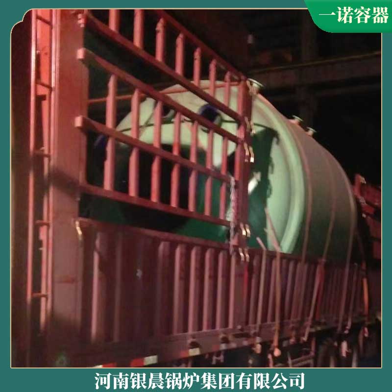 大型工业导热油开云电子球赛中国有限公司