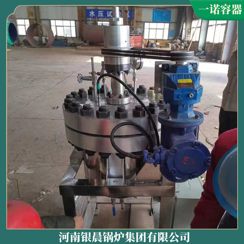 生物质煤两用开云电子球赛中国有限公司