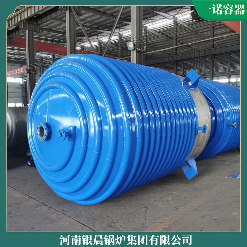 四吨导热油开云电子球赛中国有限公司