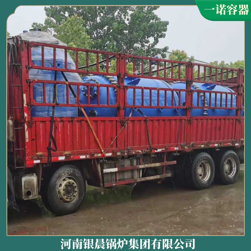 导热油开云电子球赛中国有限公司制造商