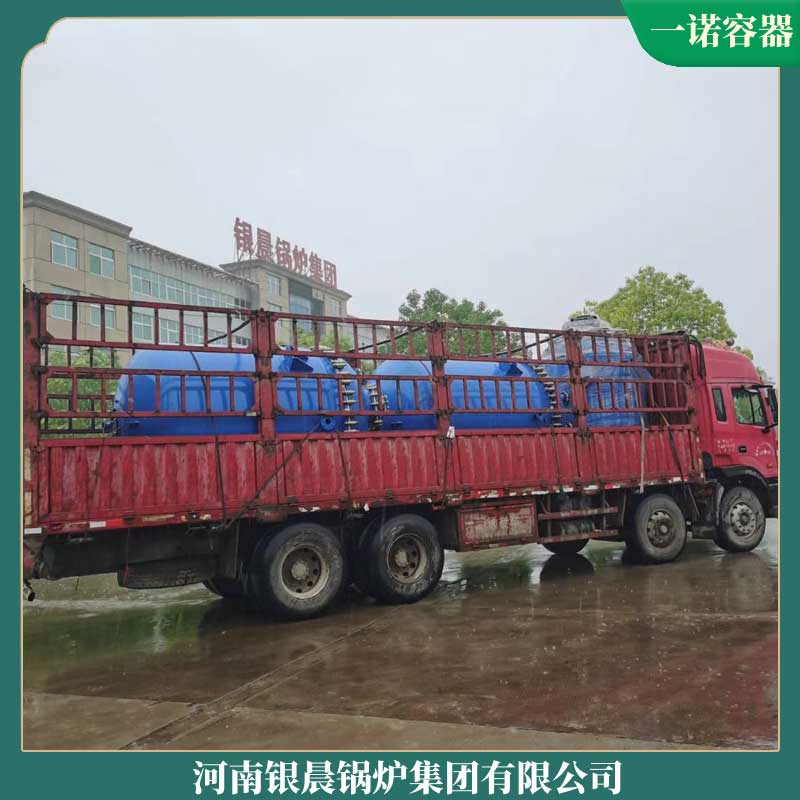 新型生物质开云电子球赛中国有限公司