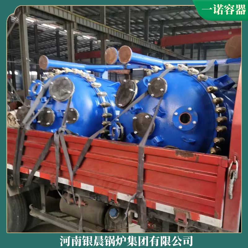 4吨的生物质开云电子球赛中国有限公司银晨开云电子球赛中国有限公司公司十吨真空热水开云电子球赛中国有限公司