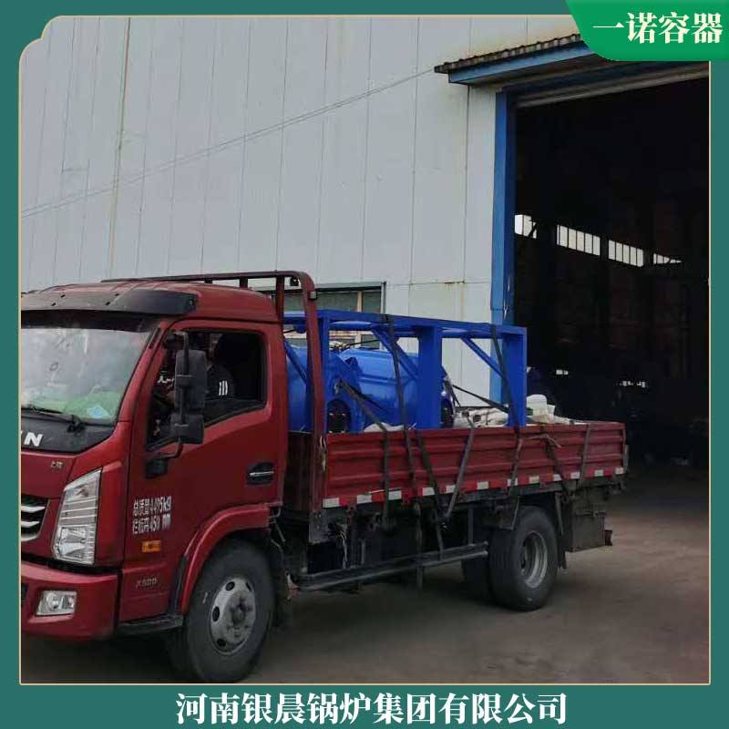 700万大卡导热油开云电子球赛中国有限公司