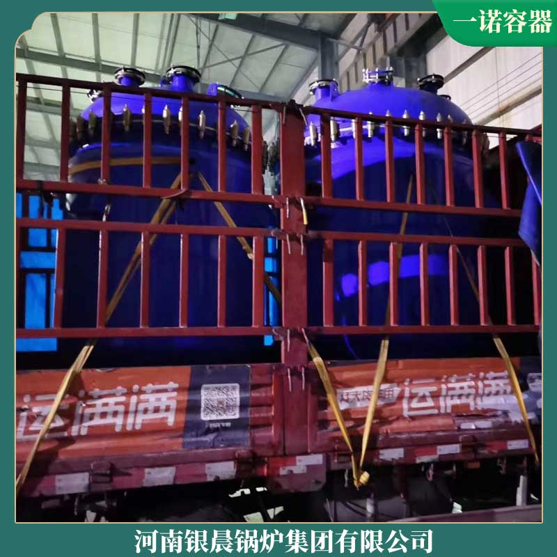 中温中压生物质开云电子球赛中国有限公司