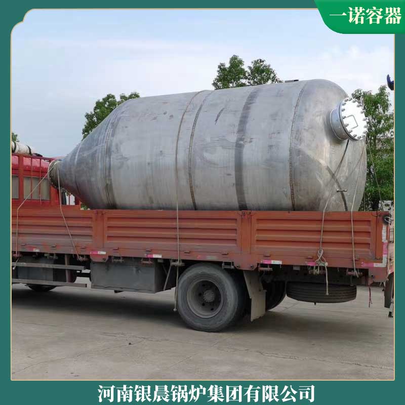 柴油导热油开云电子球赛中国有限公司